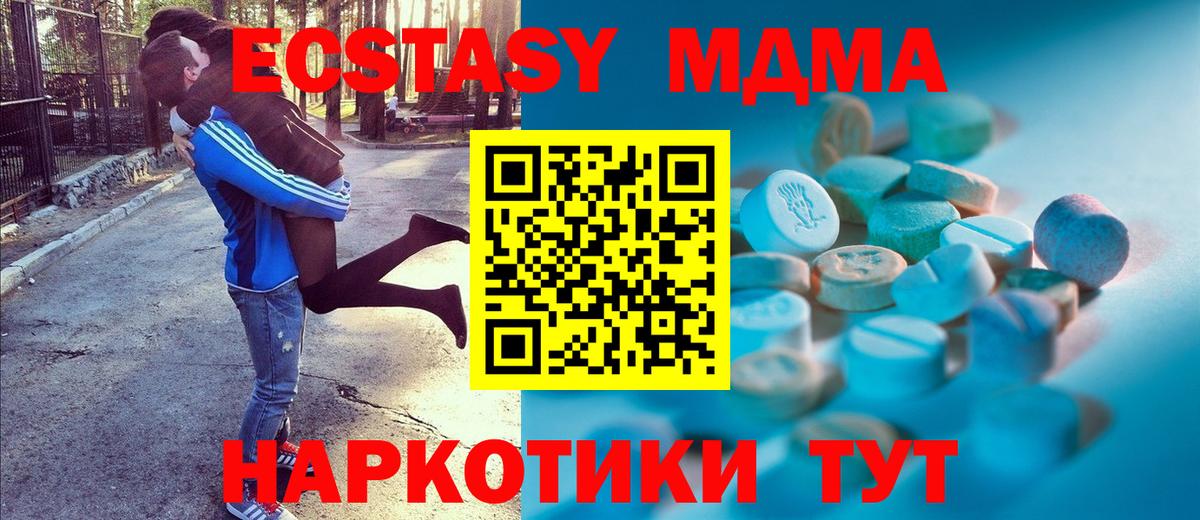 ЭКСТАЗИ  Вход с VPN  Экстази диски  Железногорск  Ecstasy louis Vuitton 