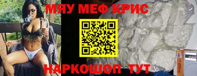 первитин Ликино-Дулёво