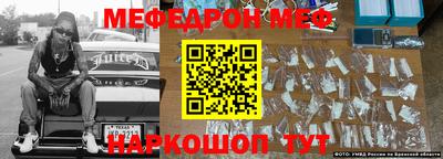 mix Ливны