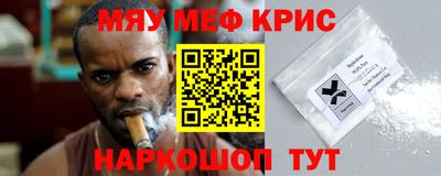 первитин Ликино-Дулёво