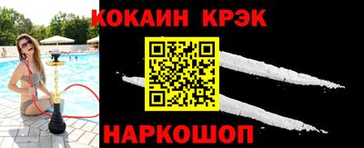 альфа пвп Лесосибирск