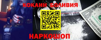 альфа пвп Лесосибирск