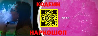 альфа пвп Лесосибирск