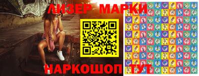 mix Ливны