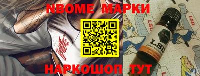 альфа пвп Лесосибирск