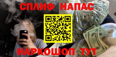 альфа пвп Лесосибирск