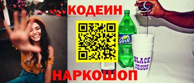mix Ливны