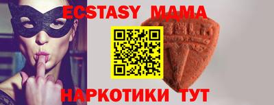 mix Ливны