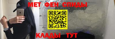 первитин Ликино-Дулёво