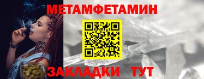 первитин Ликино-Дулёво