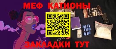 mix Ливны