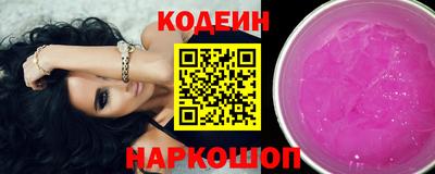 альфа пвп Лесосибирск