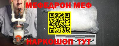 mix Ливны