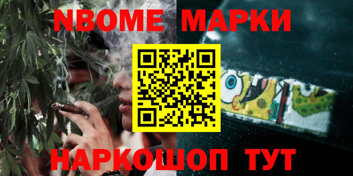 ЛСД экстази кислота Железногорск