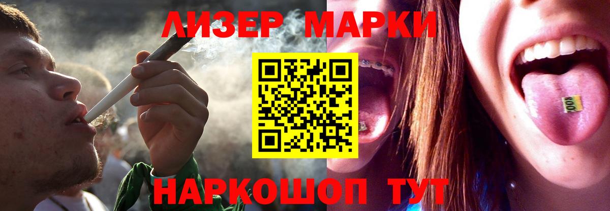 Железногорск  LSD-25 экстази ecstasy  Лсд 25 экстази  Вход с VPN  LSD-25 экстази ecstasy 