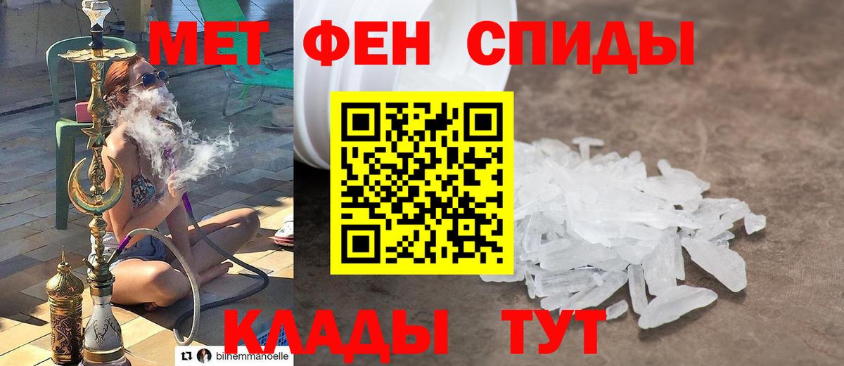 Первитин винт  Вход с VPN  Железногорск  Первитин винт 