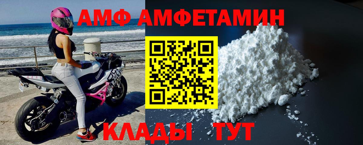 Метамфетамин Декстрометамфетамин 99.9% Железногорск