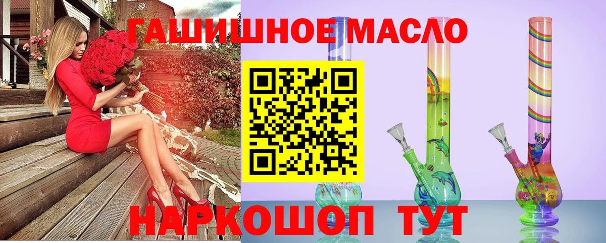 Дистиллят ТГК вейп с тгк Железногорск